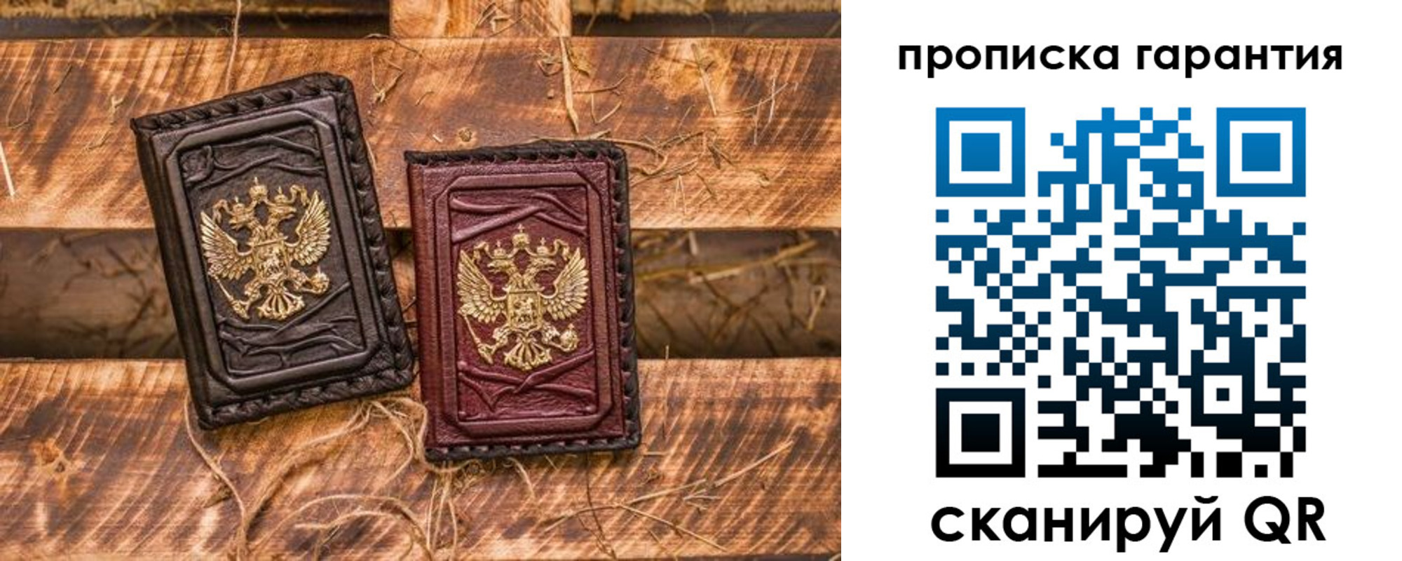 прописка поиск в Юрюзани